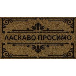 Килимок гума K-602-39 принт 45х75