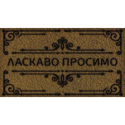 Коврик резина K-603-39-1 принт 90х60х0,12 