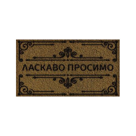 Коврик резина K-603-39-1 принт 90х60х0,12 