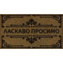 Коврик резина K-603-39-1 принт 90х60х0,12 