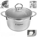 Кастрюля 10270 Largo 2,6л 19х11см 