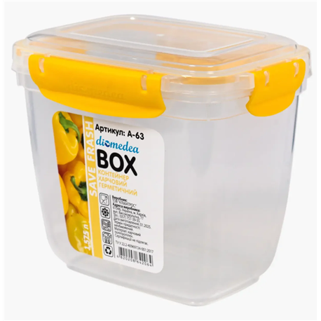 Контейнер Multi Box герметичний 1,575л А-63