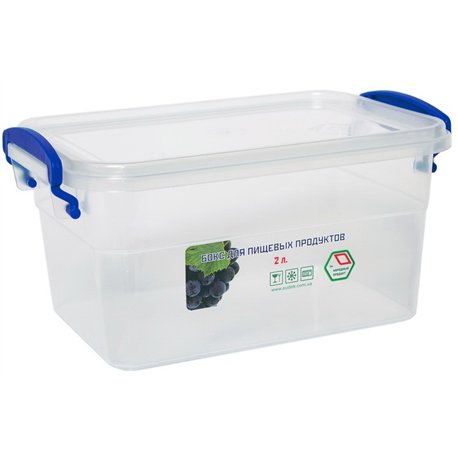 Бокс НП 2,00л №14