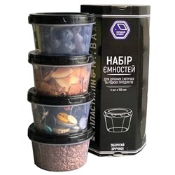 Судок набір НП круглий №87і 4х0,15л індиго кришка в коробці