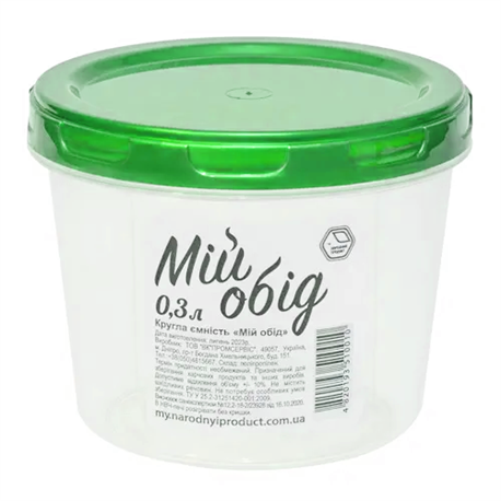 Судок НП круглий 0,3л №67з зелена кришка