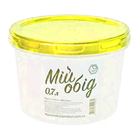 Судок НП круглий 0,7л №69ж жовта кришка