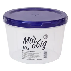 Судок НП круглий 1,0л №81і індиго кришка