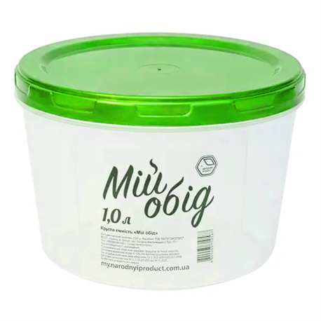 Судок НП круглий 1,0л №81з зелена кришка