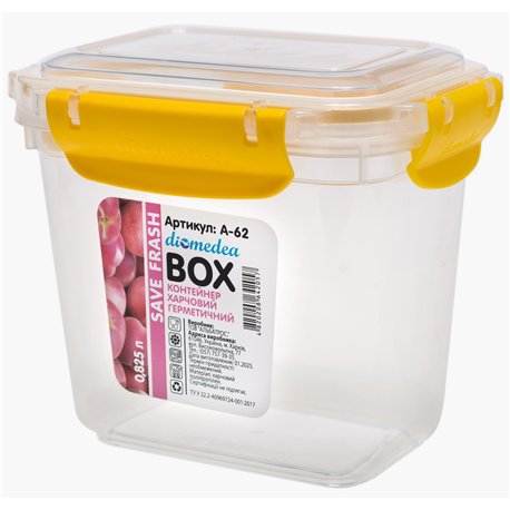 Контейнер Multi Box герметичный 0,825л А-62