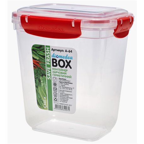 Контейнер Multi Box герметичный 1,910л А-64