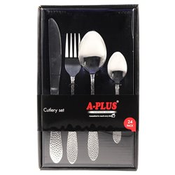 Набор 1418 столовый плоская коробка ребристый