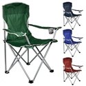 Кресло раскладное Паук 55х55х95 МН-3298L