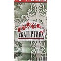 Скатертина 120х150 Лощонка SK702